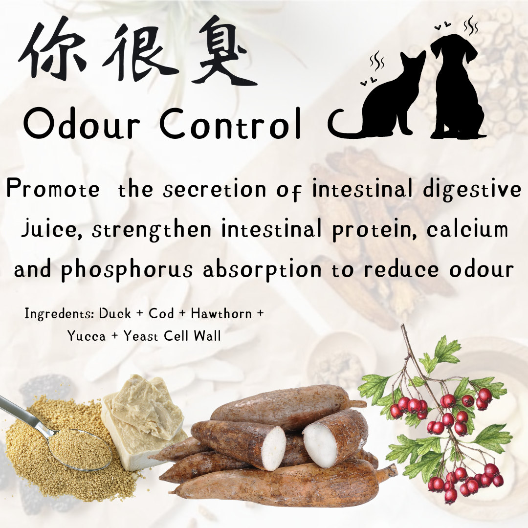 No.3 Odour Control
