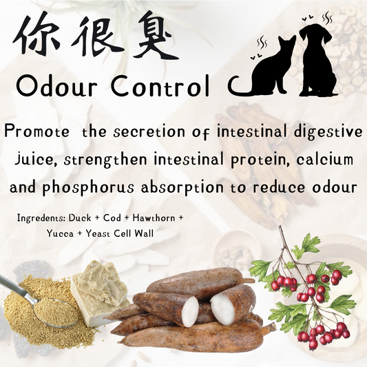 No.3 Odour Control