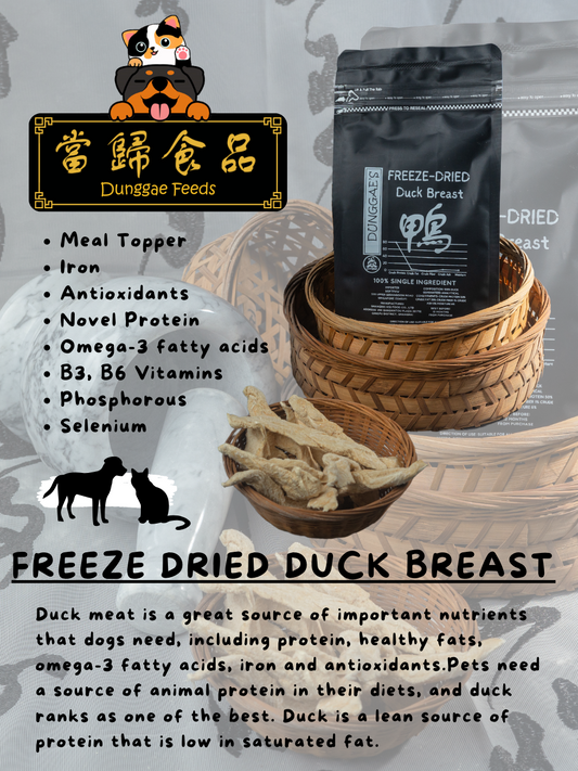 Freeze-Dried Duck Breast