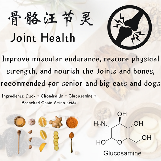 No.2 Joint Health
