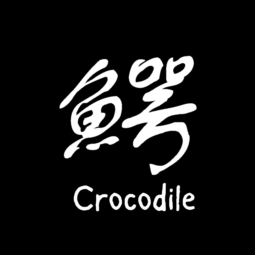 Freeze-Dried Crocodile (with Skin and Marrow)