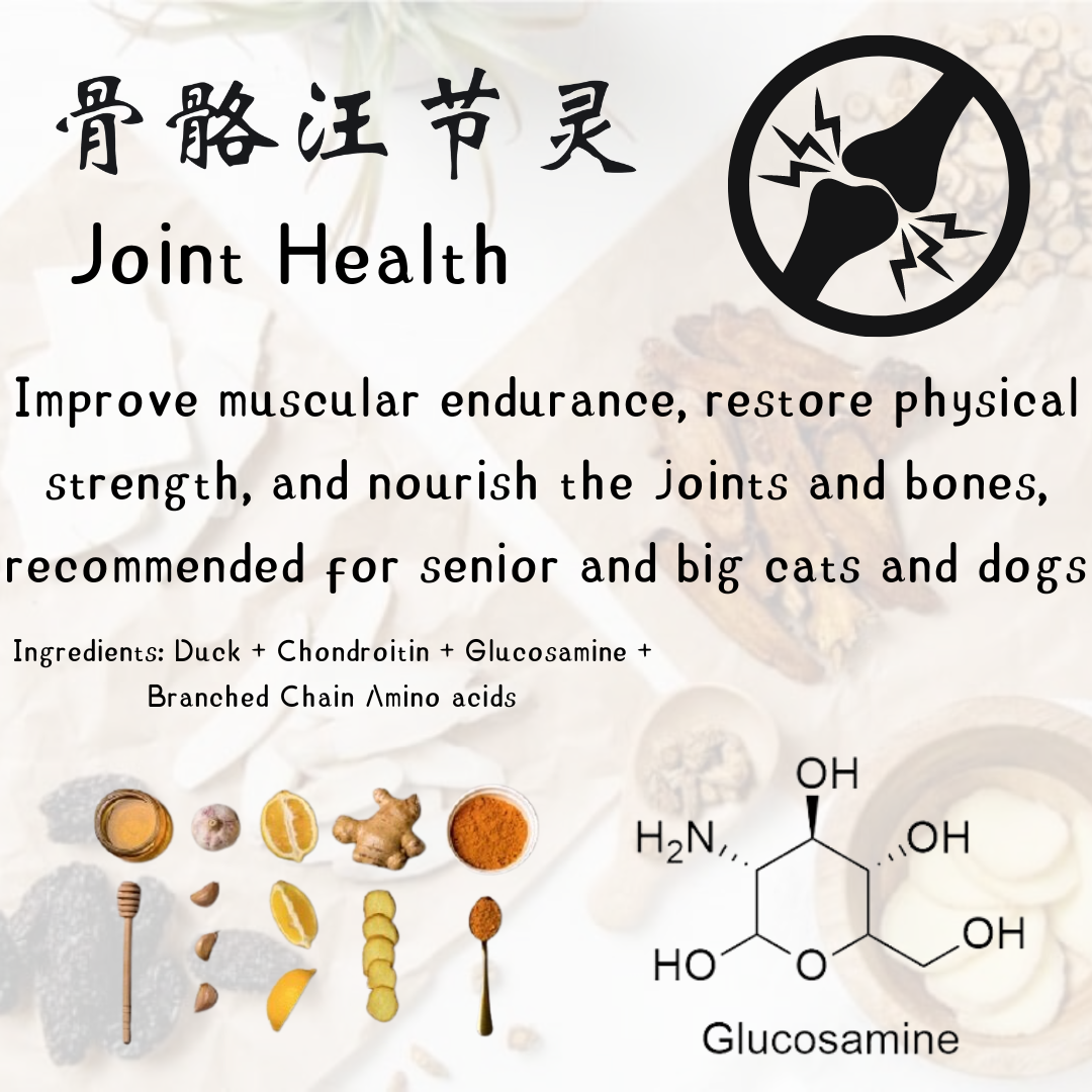 No.2 Joint Health