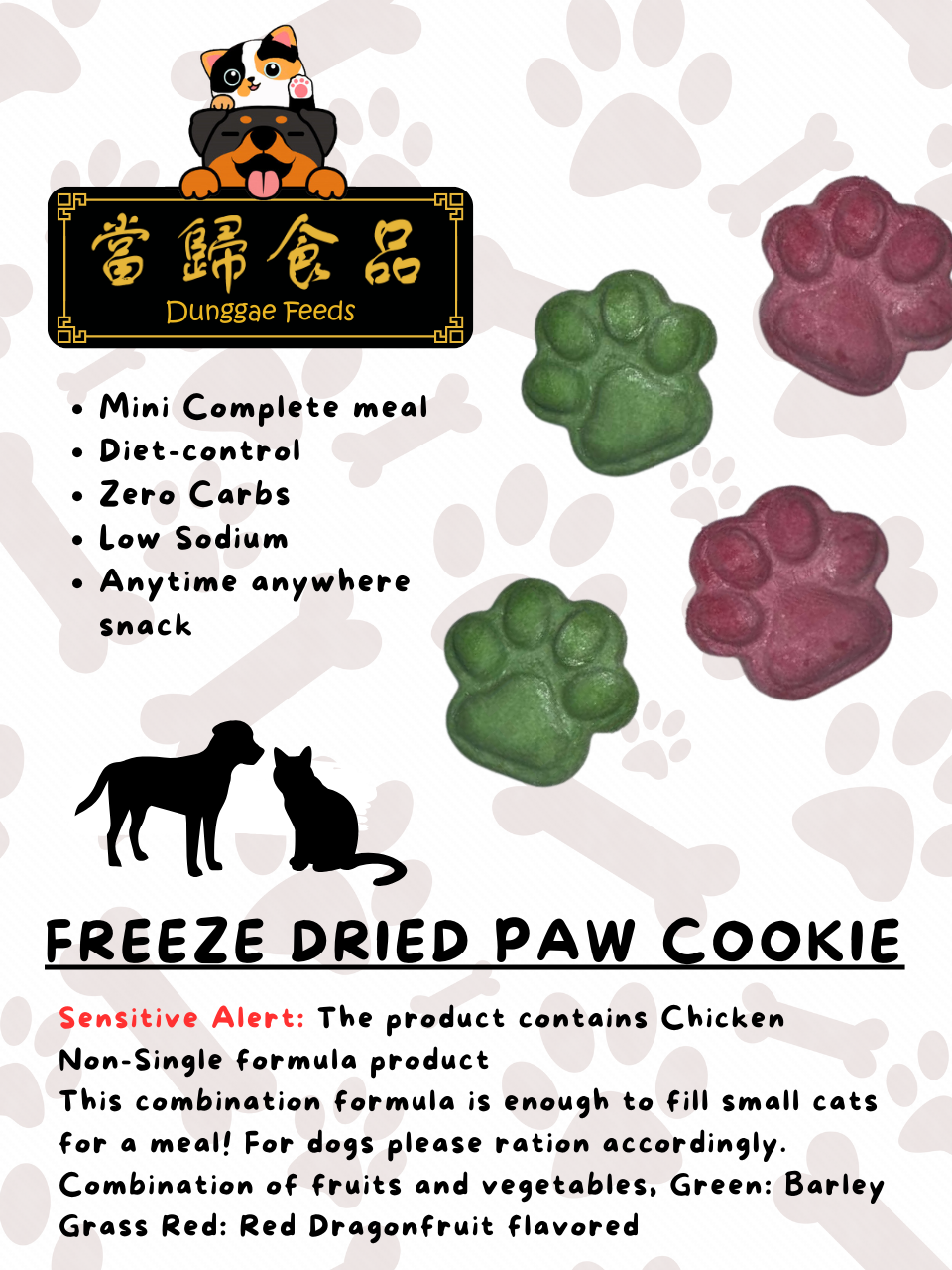 Freeze-dried Paw Cookie